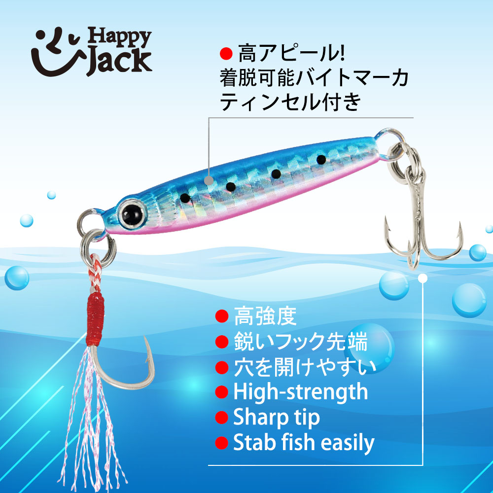 HappyJack new Micro Metal Jig  - Fishing Lure Spoon recensione e prezzo