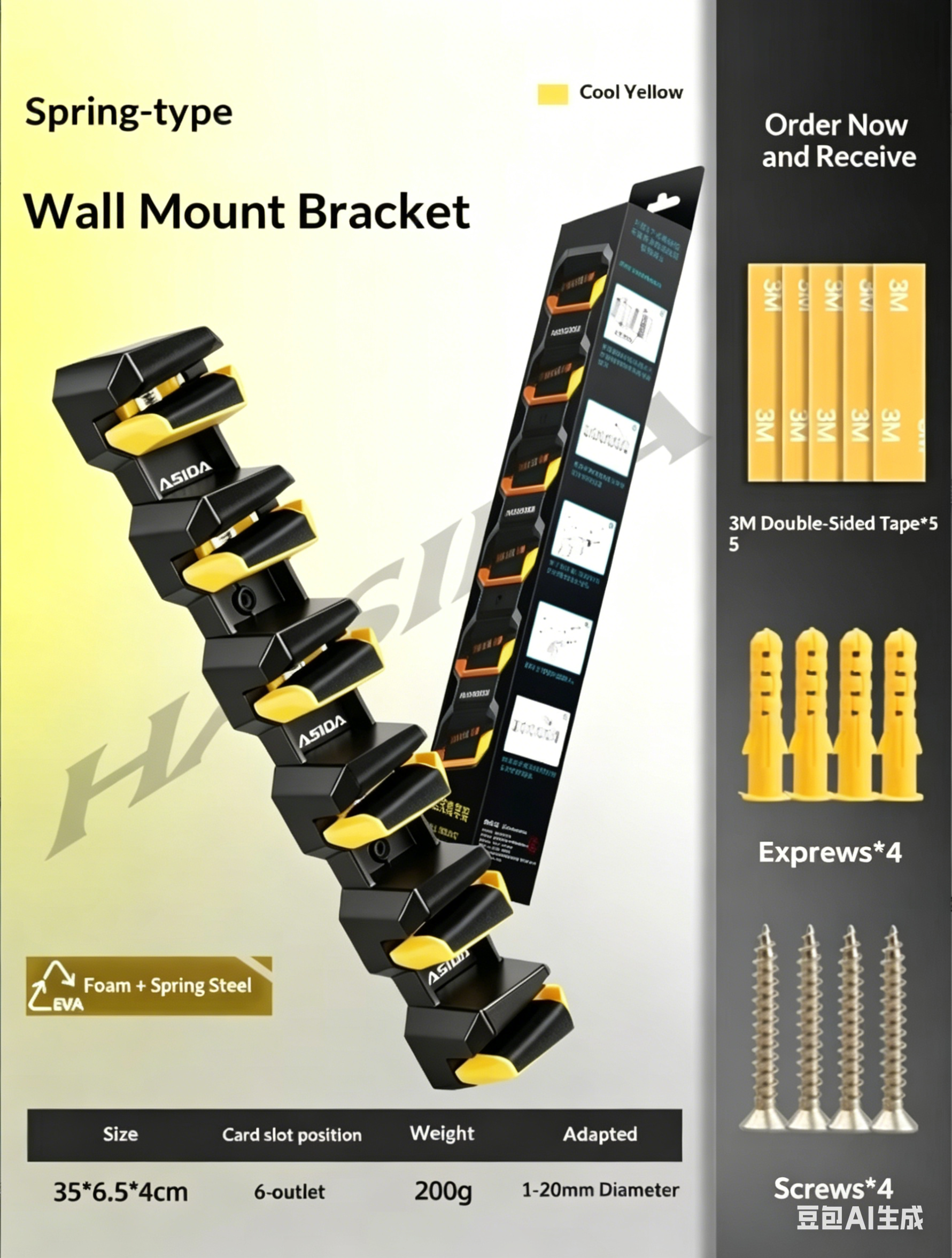 HISTAR Soft Rubber Wall-Mounte - Fishing Lure Accessories recensione e prezzo