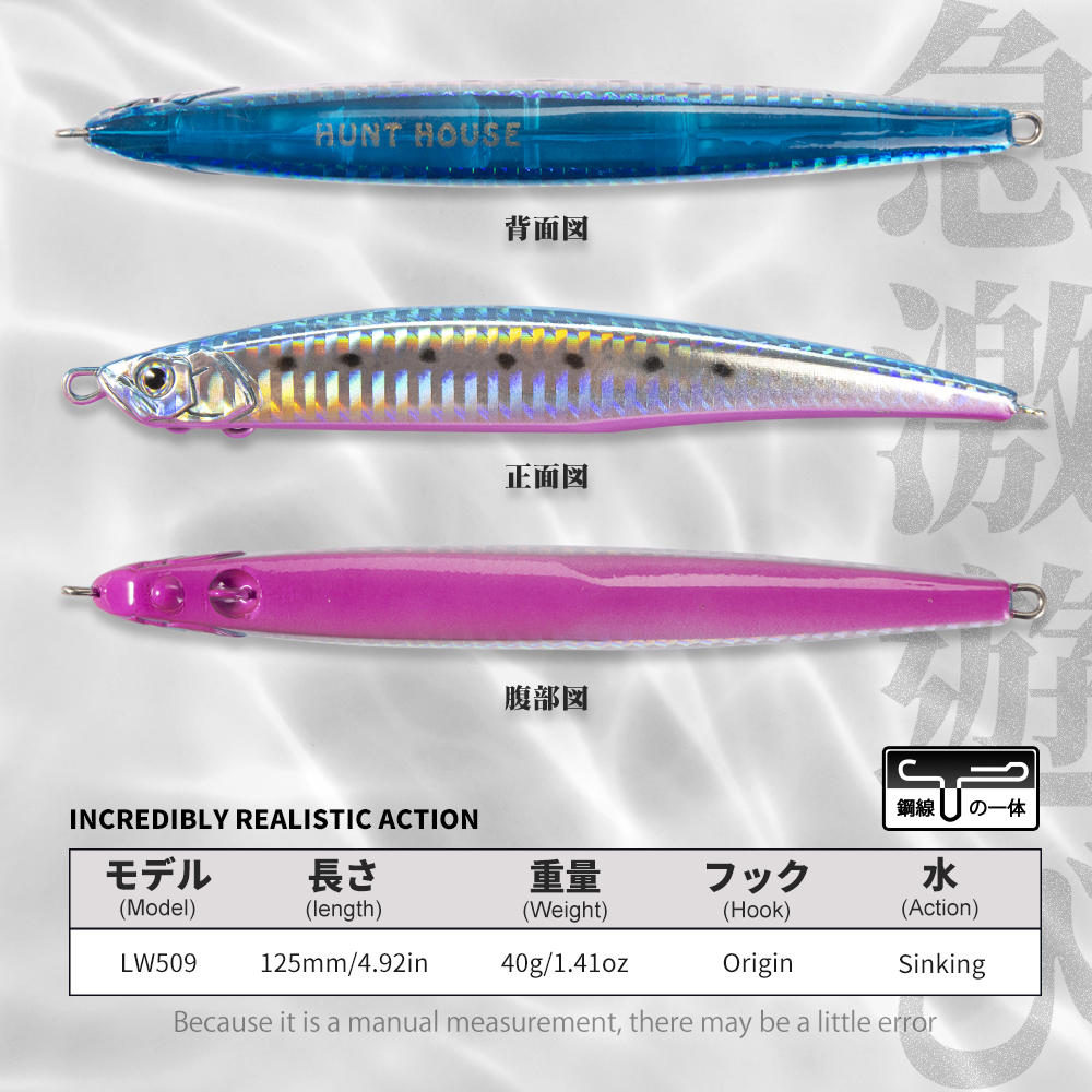 Hunthouse fishing Press heavy  - Fishing Lure Jerkbait recensione e prezzo