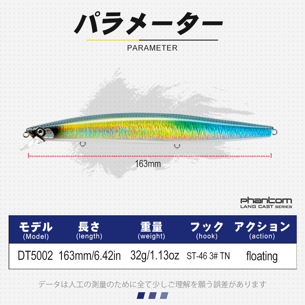 D1 Sea Fishing Lures 163mm 32g - Fishing Lure Topwater recensione e prezzo