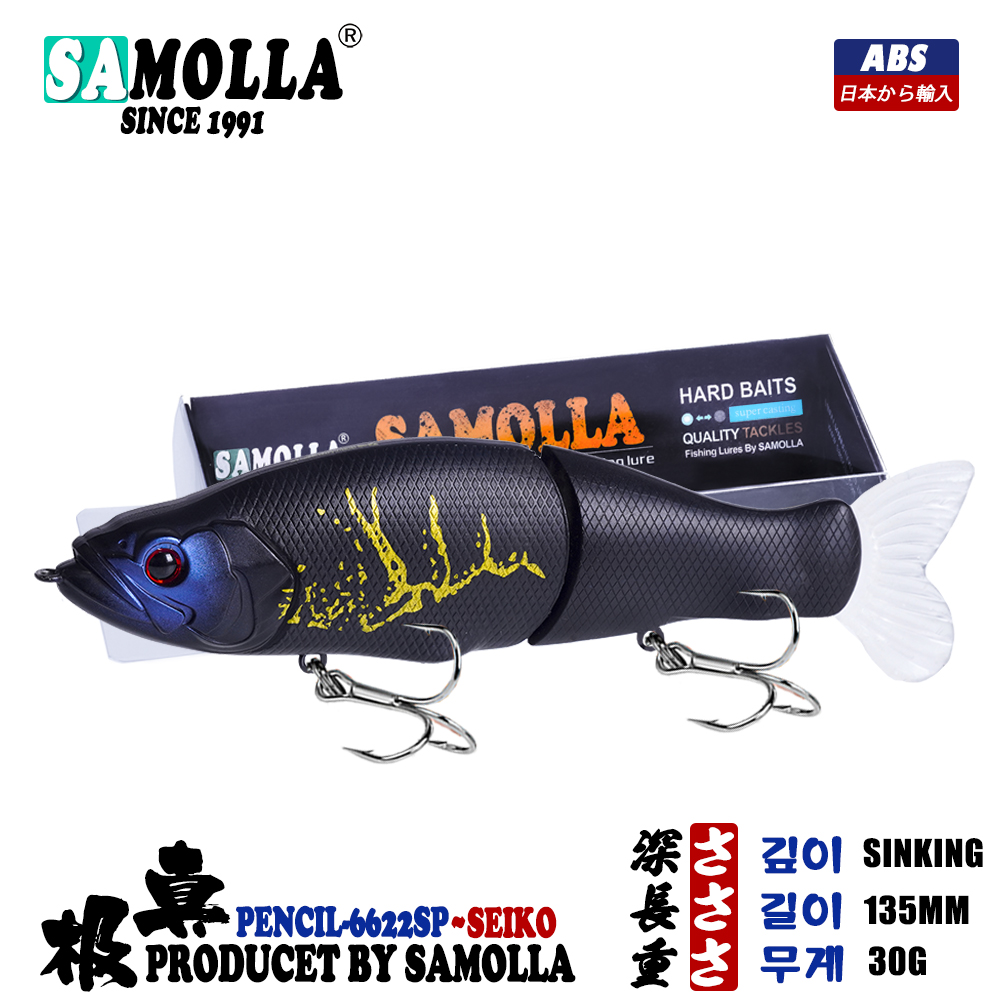 Slow Sinking SwimBaits Fishing - Fishing Lure Popper recensione e prezzo