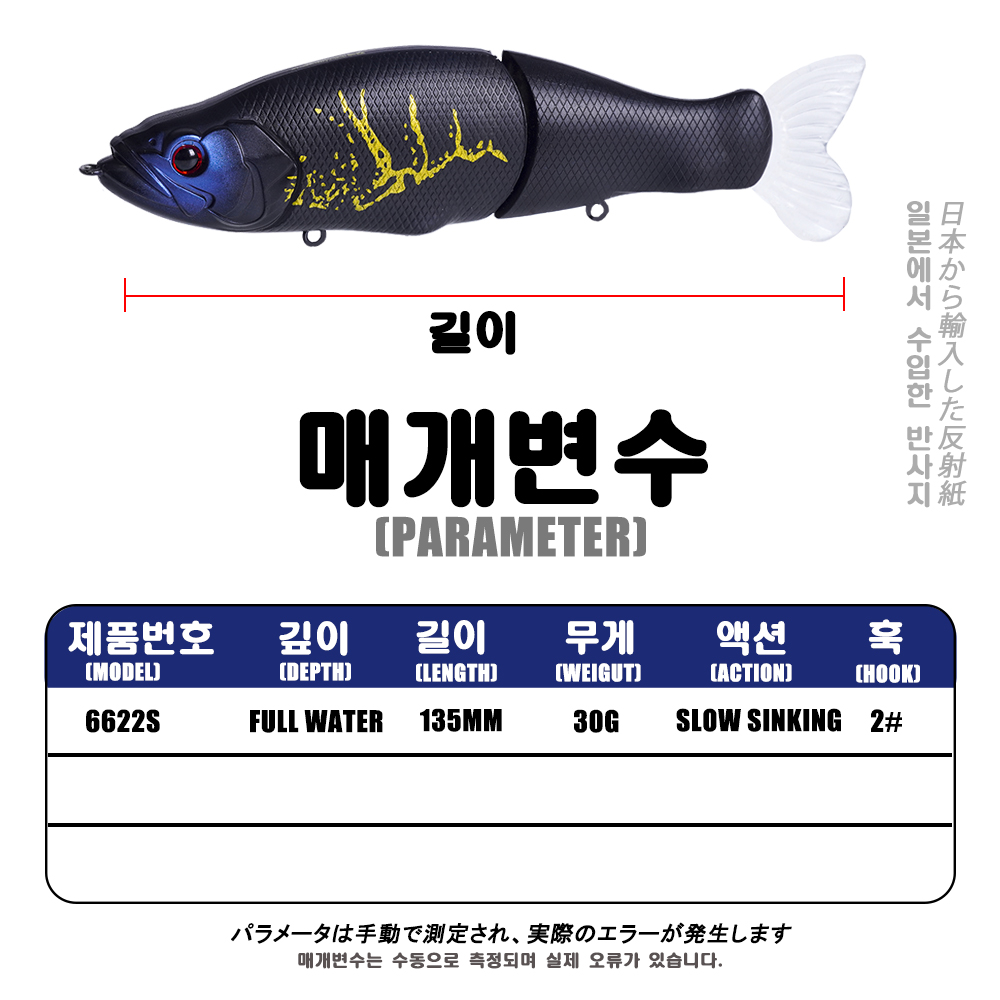 Slow Sinking SwimBaits Fishing - Fishing Lure Popper recensione e prezzo